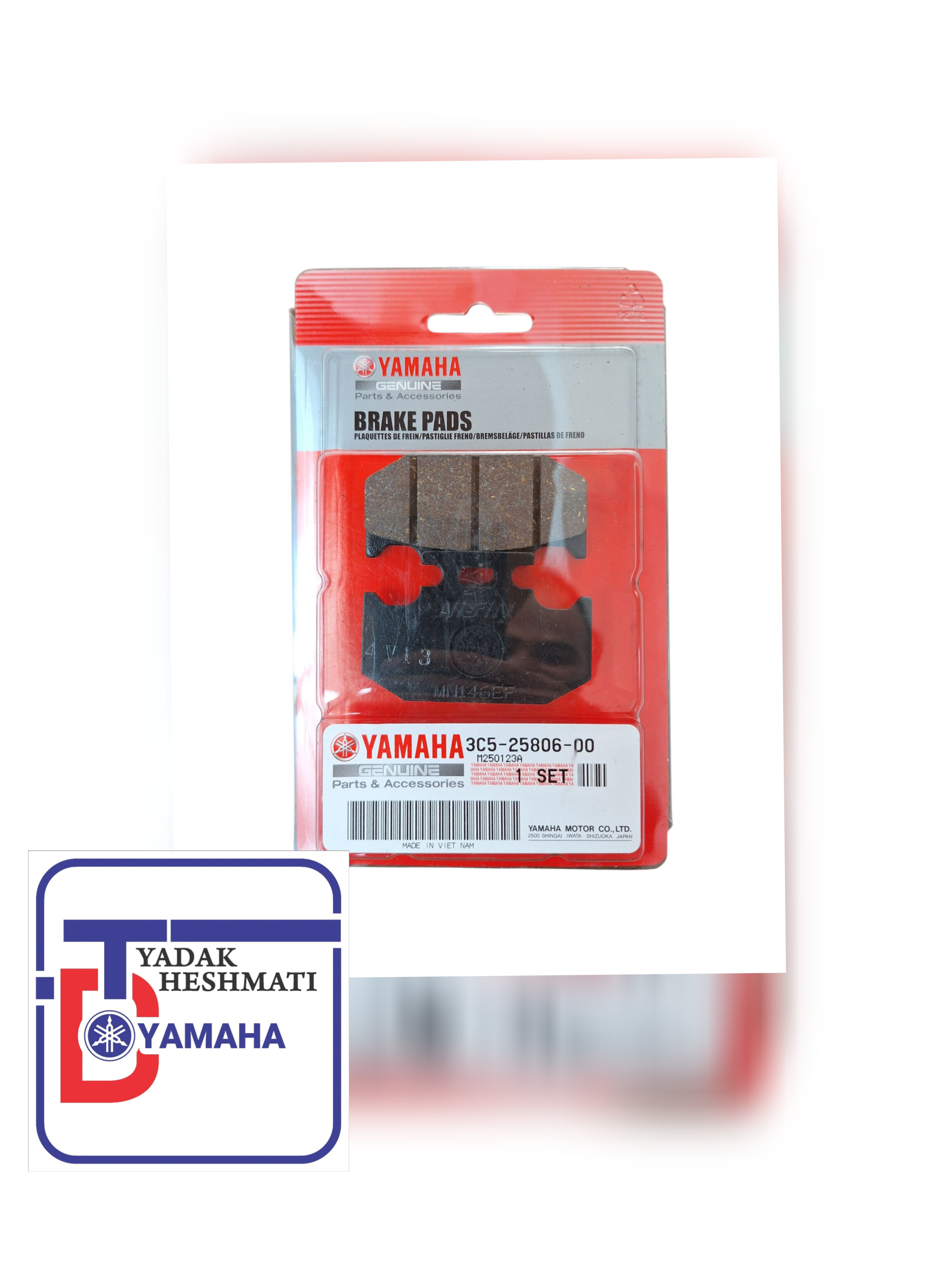 لنت عقب اورجینال YAMAHA WR 155