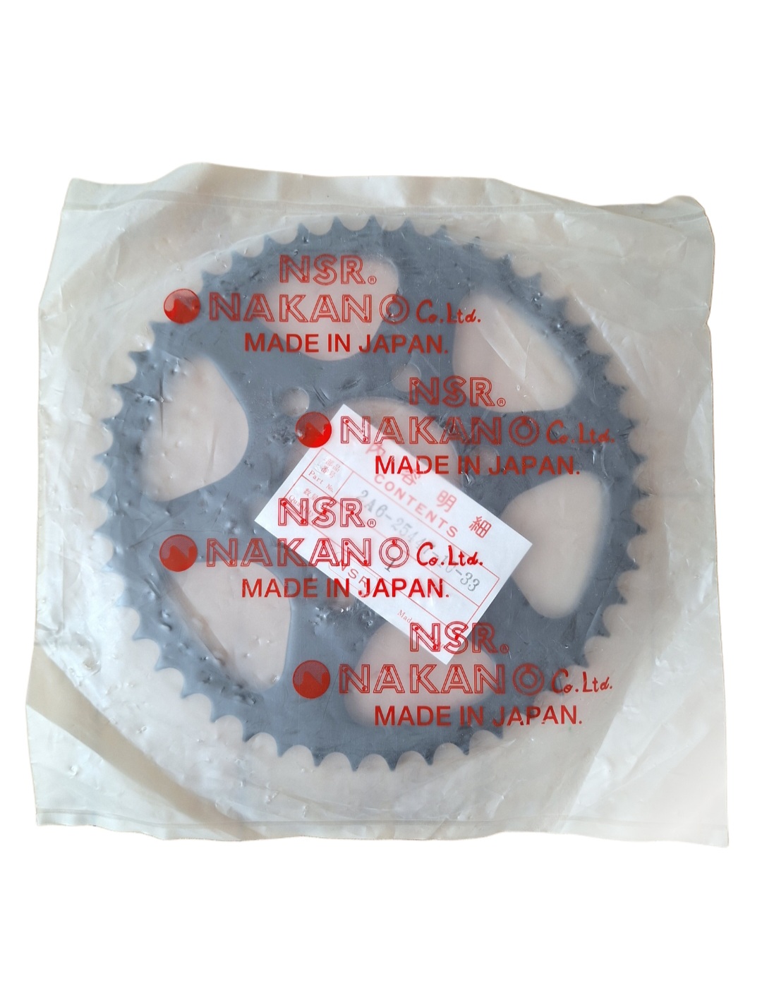 دنده زنجیر عقب ژاپن DT 125