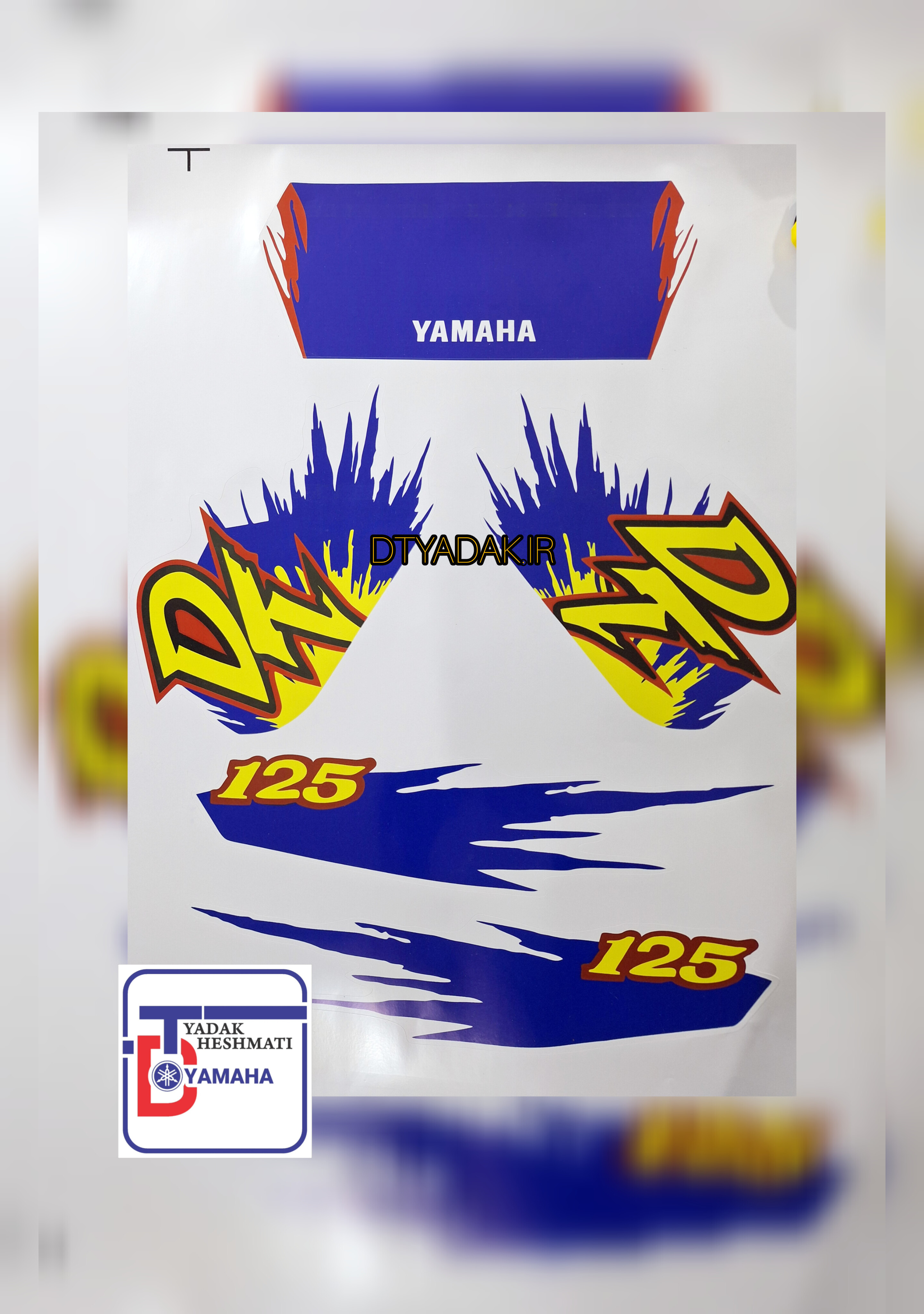 ست برچسب DT 125 آتشی