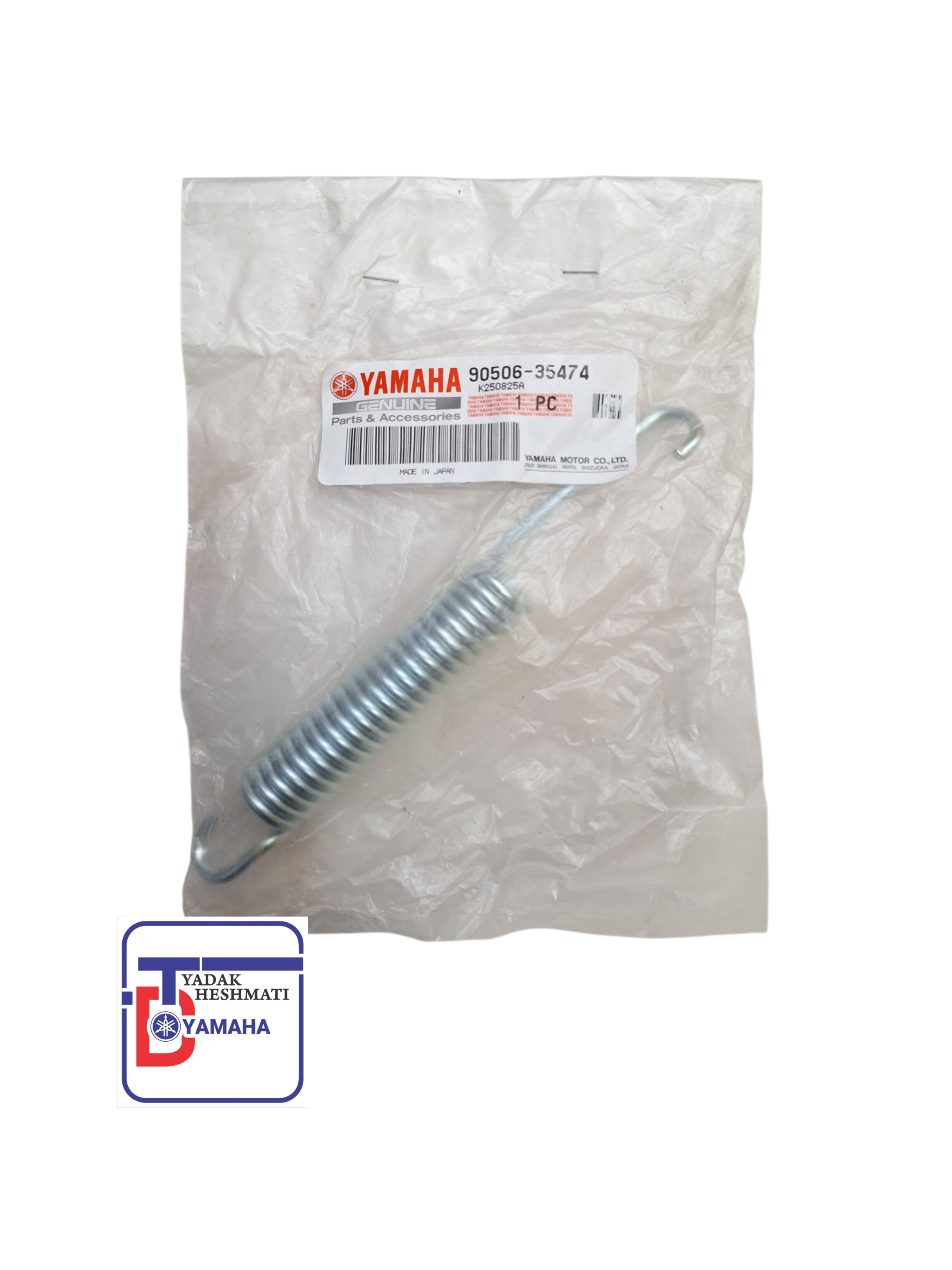 فنر جک بغل اصلی WR 155