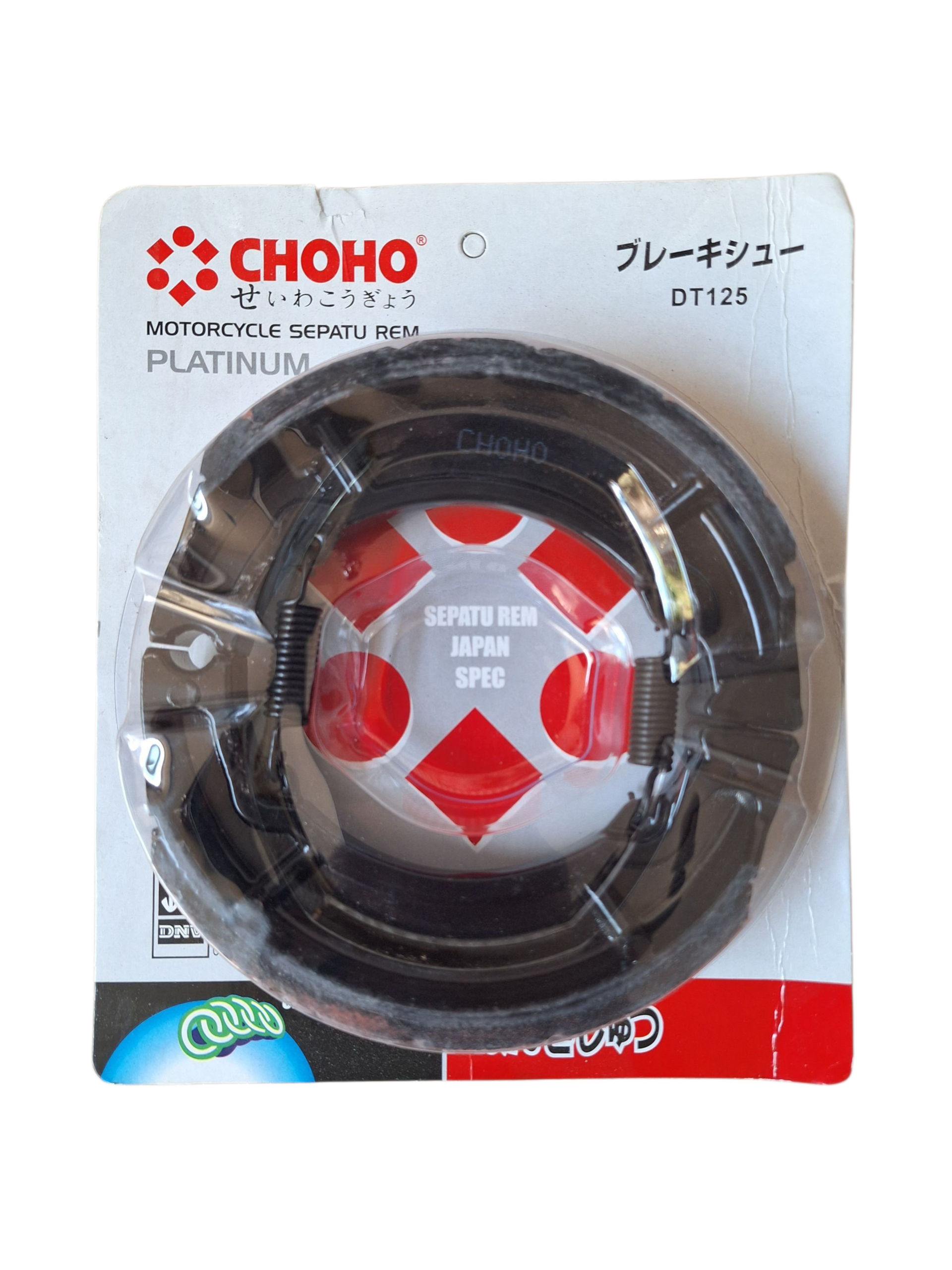 لنت یاماها DT 125&175