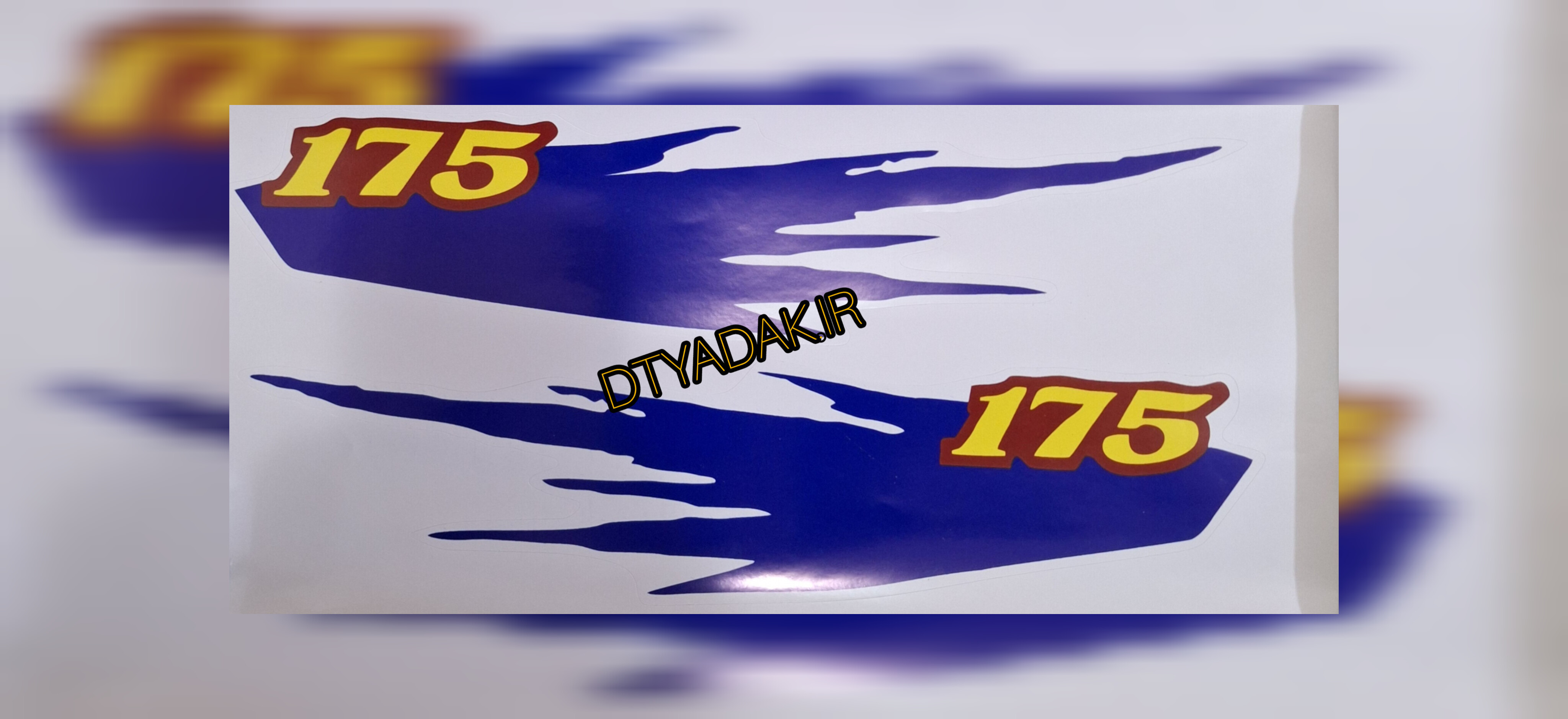 برچسب قاب بغل آتشی DT 175