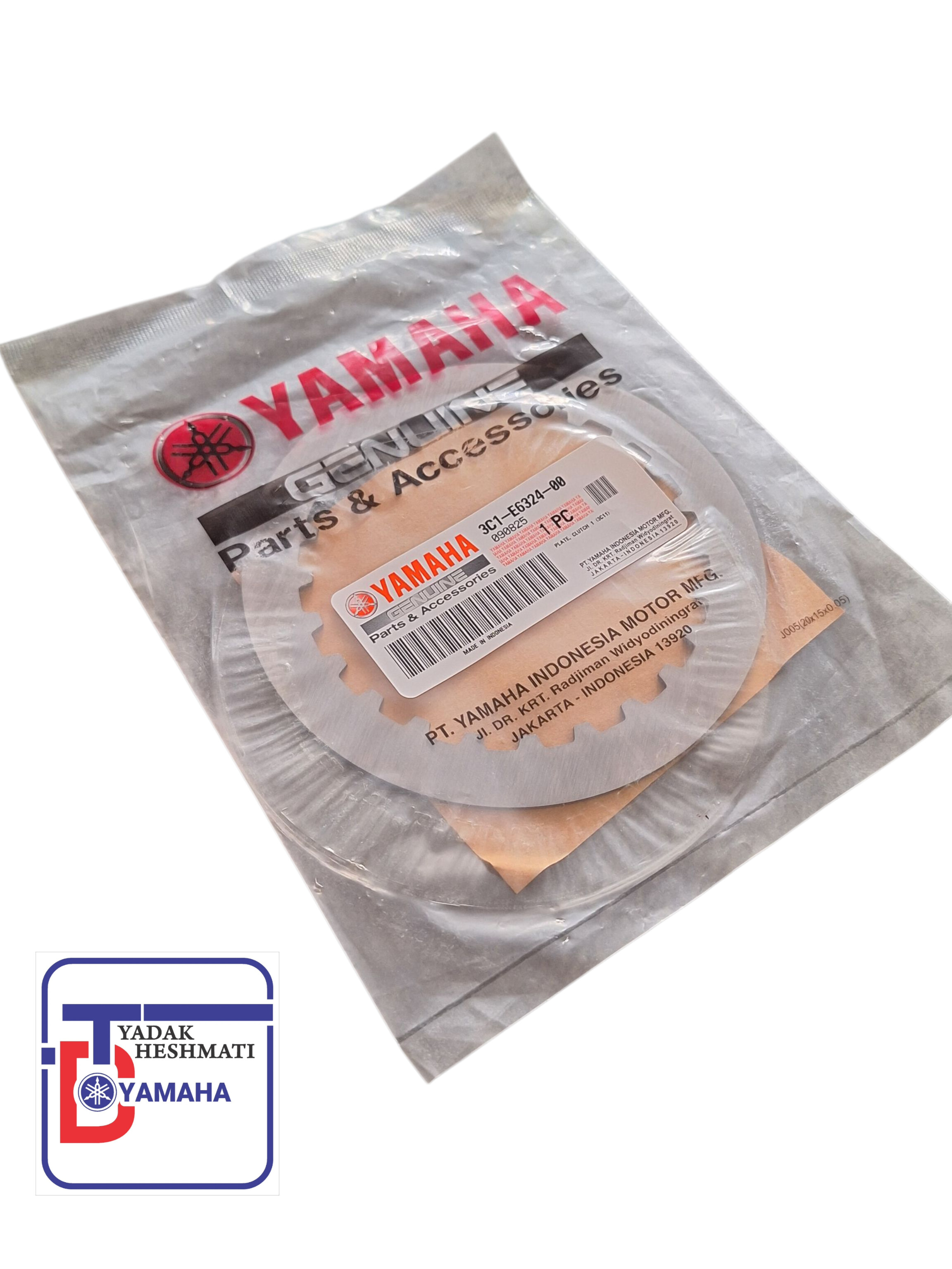 صفحه اهنی کلاچ اورجینال WR 155