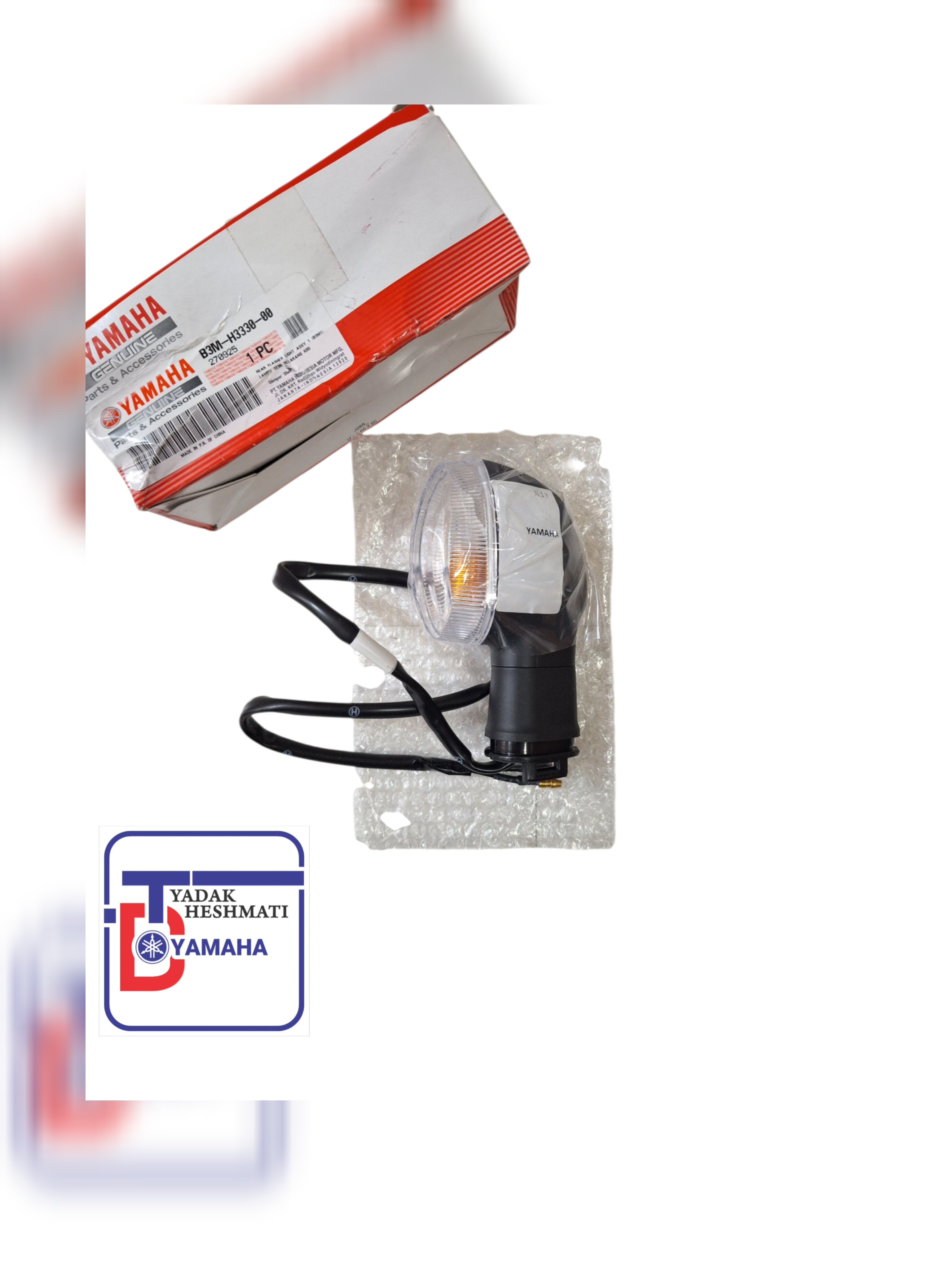 راهنما عقب اورجینال WR 155