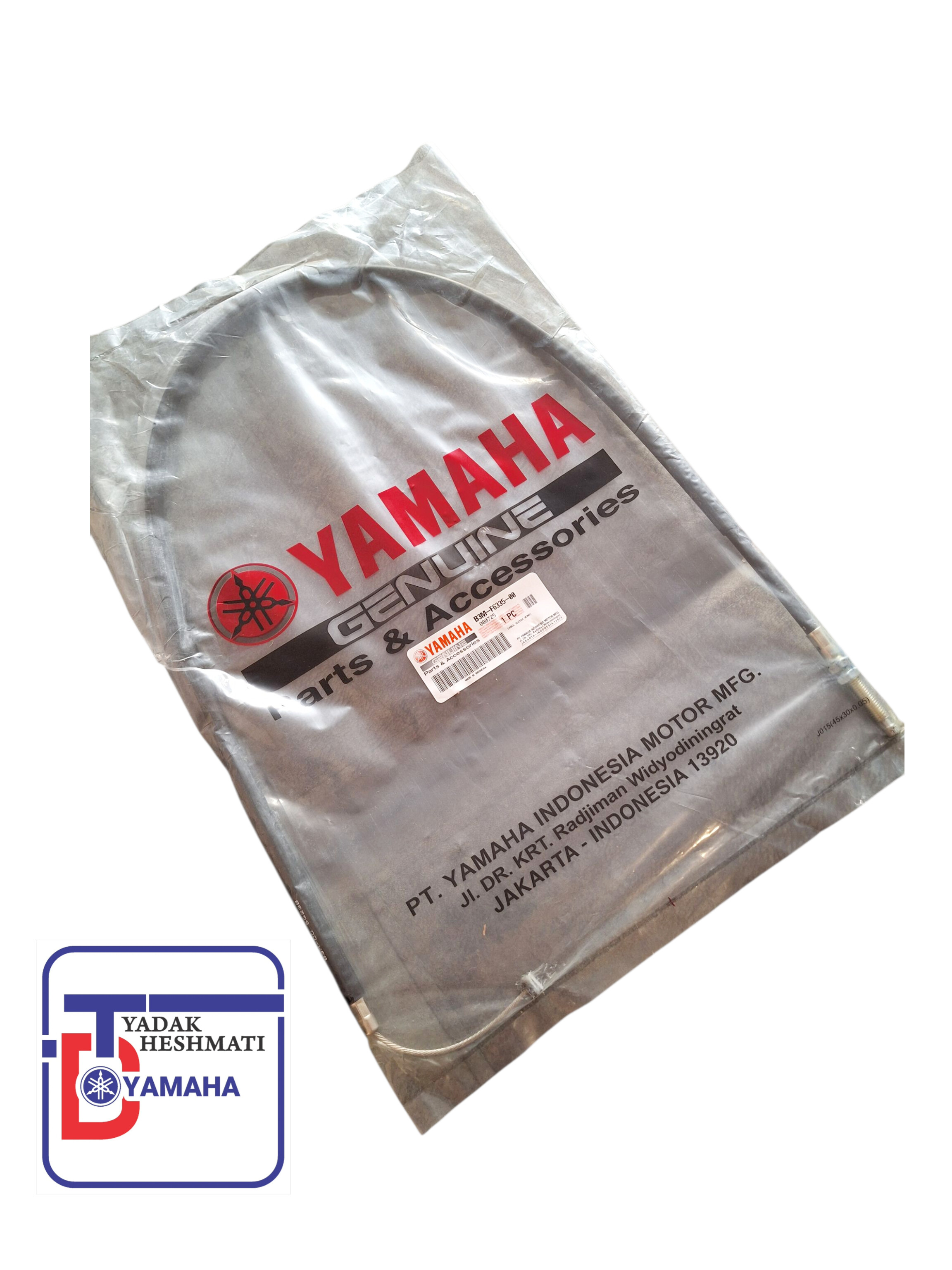 سیم کلاچ اورجینال WR 155