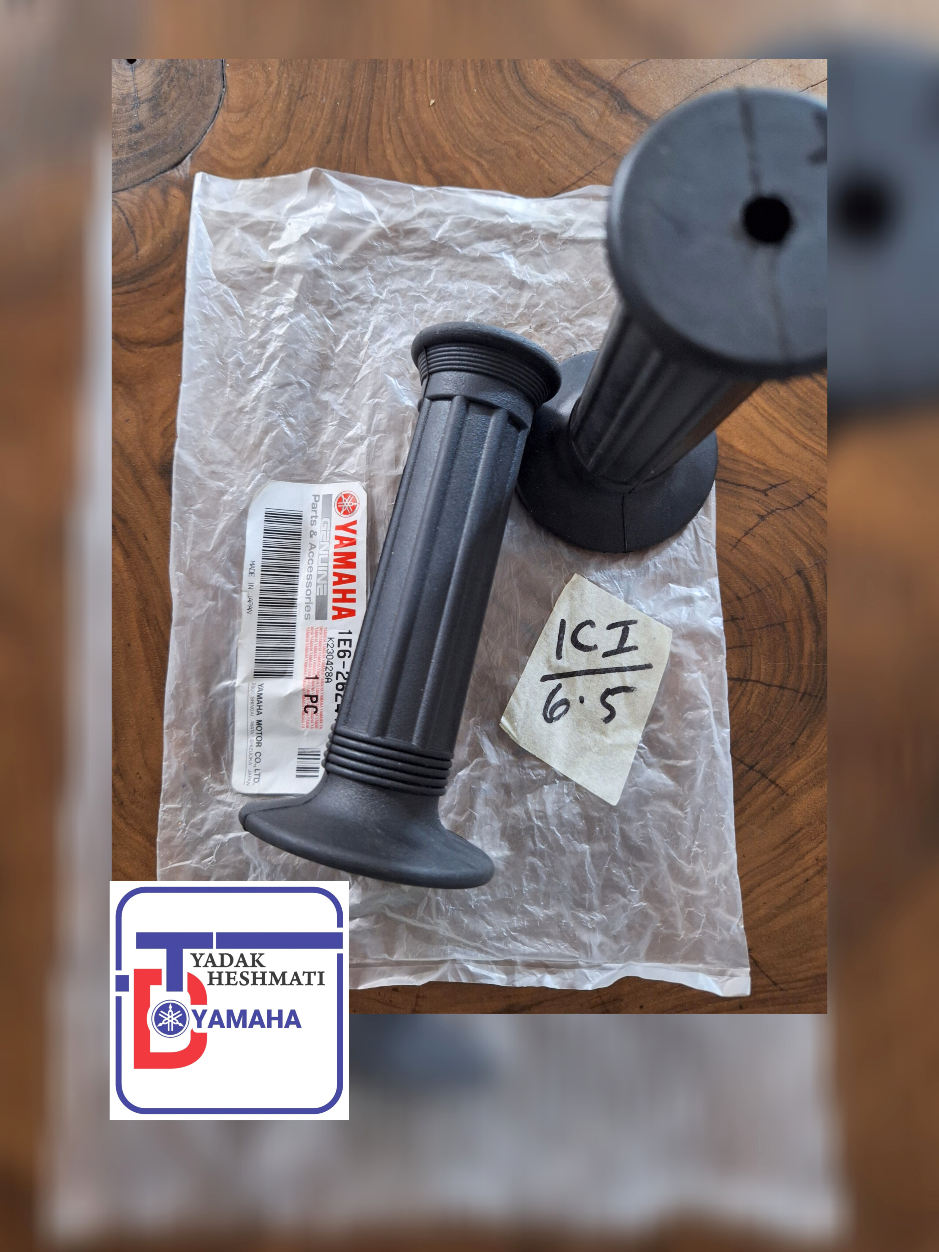 سردسته اورجینال ژاپن DT 125-175