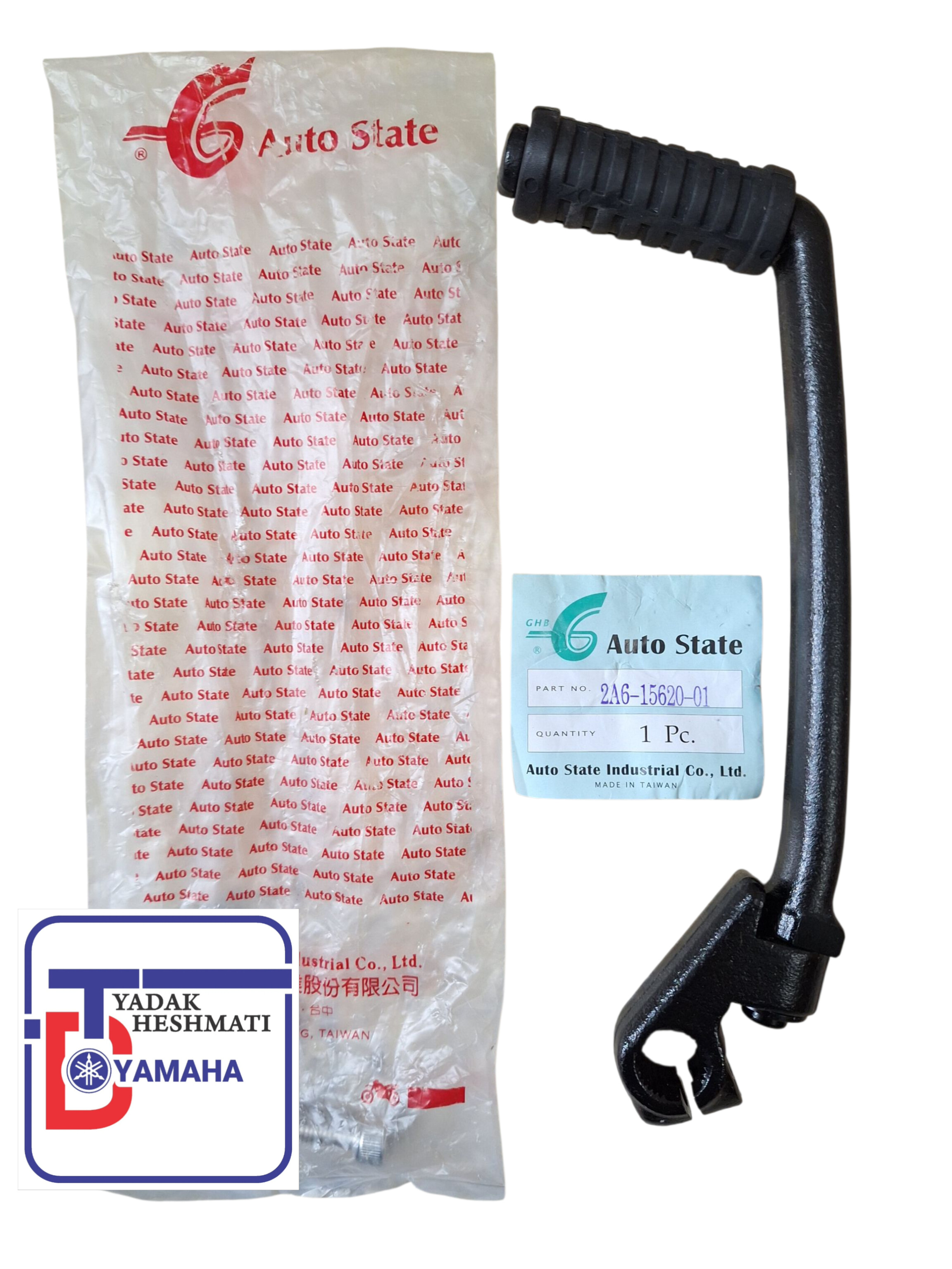 هندل تایوان DT 125 - 175