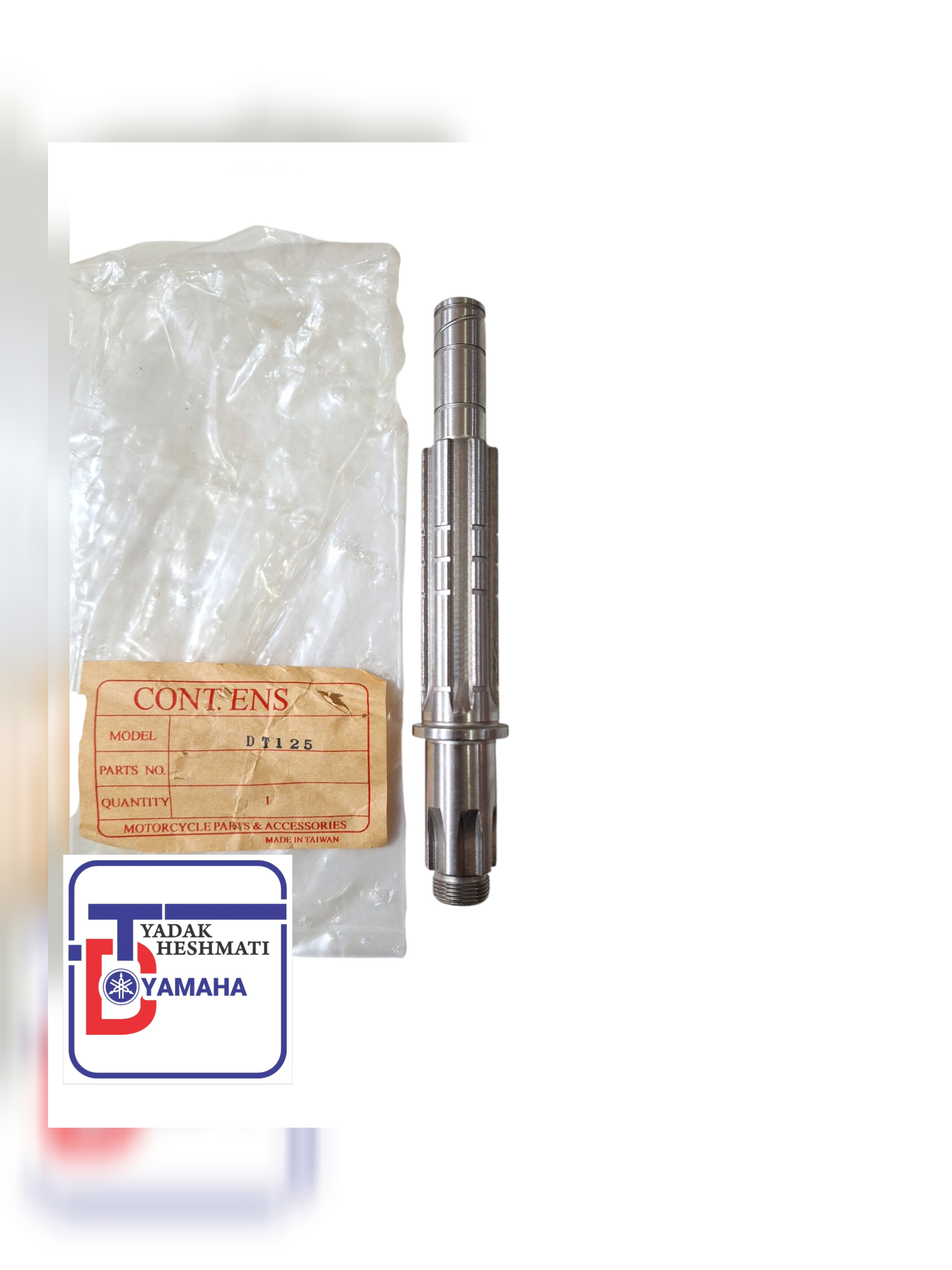 شافت گیربکس DT 125 - 175