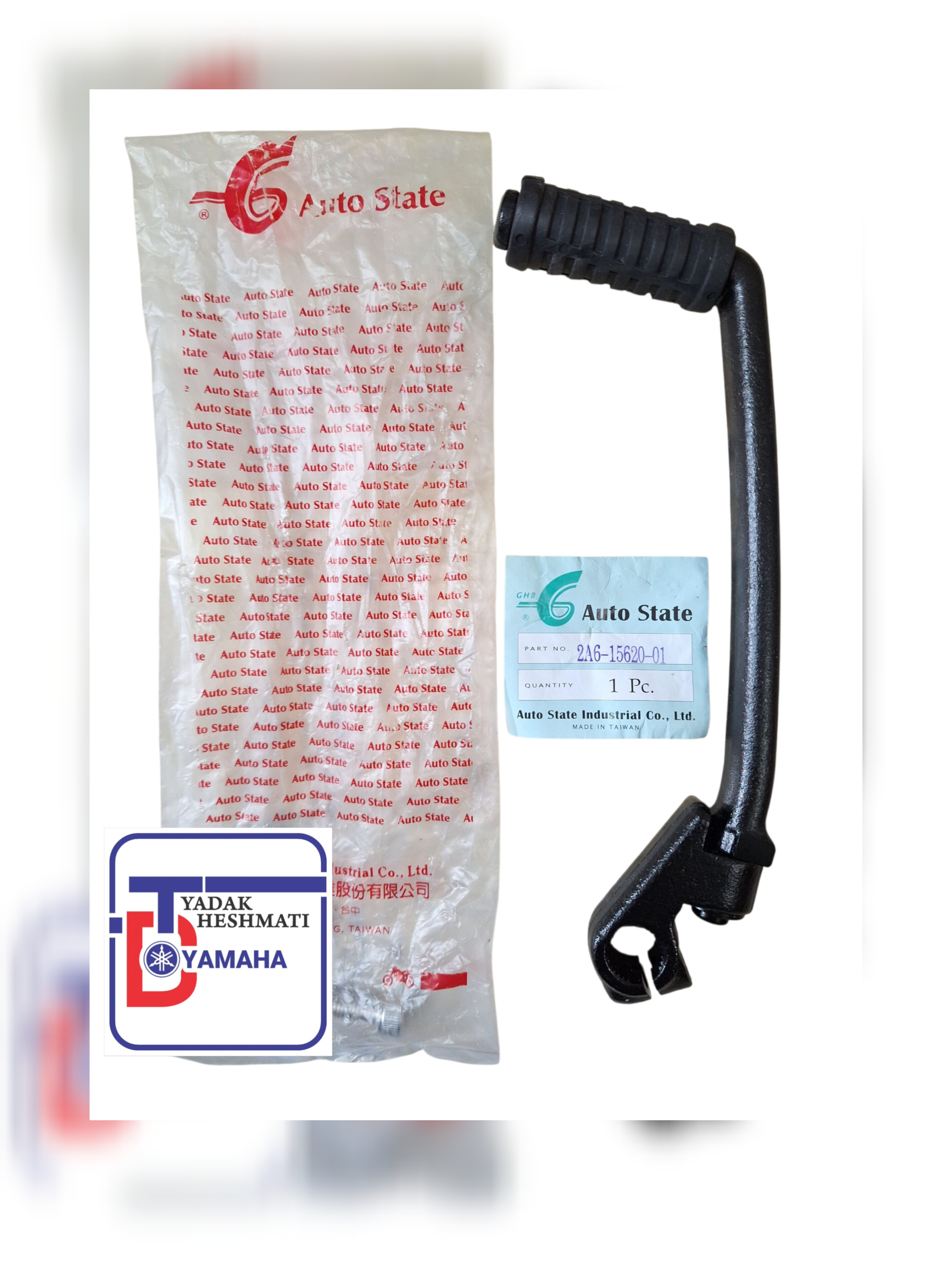 هندل تایوان DT 125 - 175