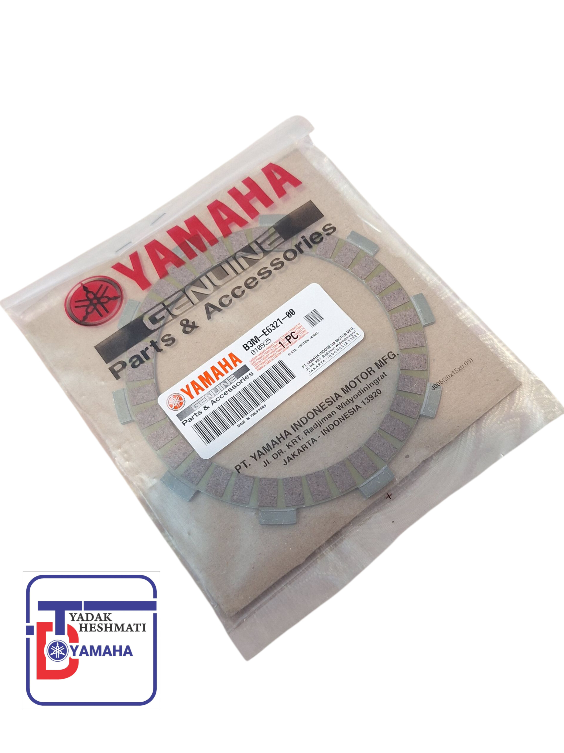 صفحه کلاچ اورجینال WR 155